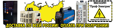 Купить стабилизатор напряжения для дома однофазный 15 квт настенный - Магазин электрооборудования Проф-Электрик в Шадринске